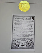 2027 Moon Calendar A4 Print